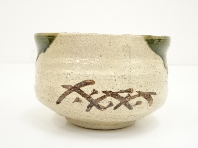 茶道具　松本鐵山造　織部　茶入　共箱　V　6324 茶道具 松本鐵山造 織部 茶入 共箱 V 6324